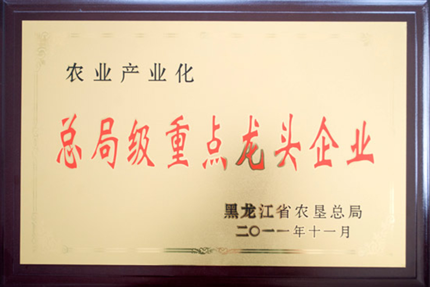     ����ļ��F(tu��n)�F���r(n��ng)���r(n��ng)���˾ƘI(y��)����؟(z��)�ι�˾���a(ch��n)Ʒ����������