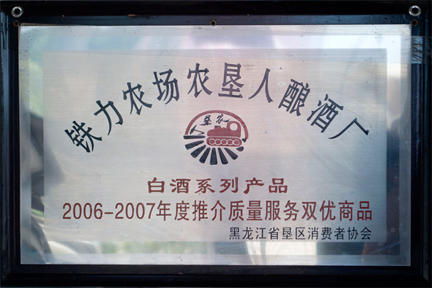     ����ļ��F(tu��n)�F���r(n��ng)���r(n��ng)���˾ƘI(y��)����؟(z��)�ι�˾���a(ch��n)Ʒ����������