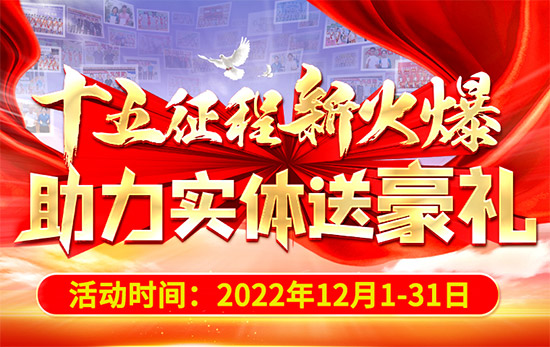 ʮ�������»����������w�ͺ��Y��