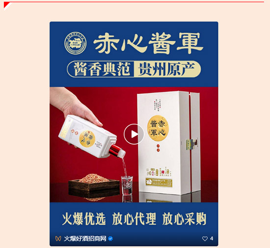 十五年新火爆,全網(wǎng)推廣送三月,精準(zhǔn)招商送直播!