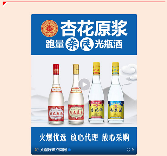 十五年新火爆,全網(wǎng)推廣送三月,精準(zhǔn)招商送直播!