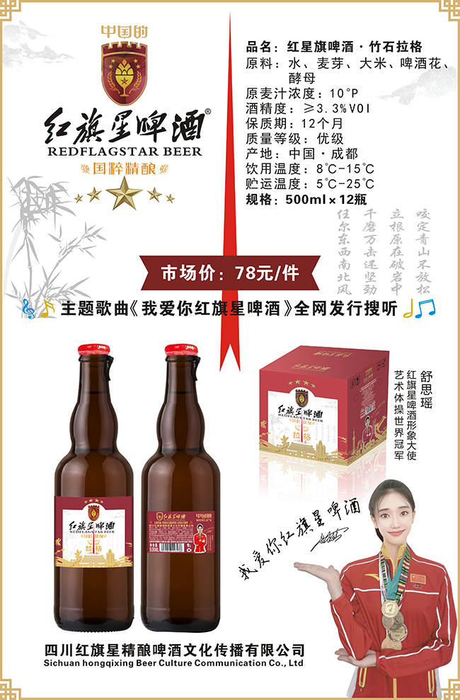 �t����ơ�ơ���ʯ����10�� 500ml��