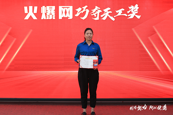 彰顯榜樣力量,爭當(dāng)火爆之星——火爆網(wǎng)3月份表彰大會順利舉行!