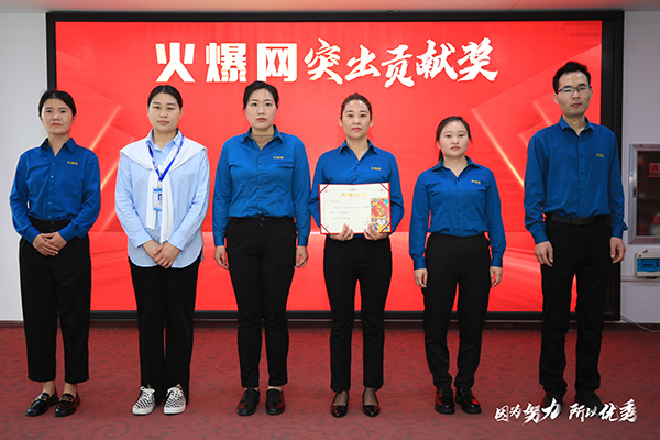 彰顯榜樣力量,爭當(dāng)火爆之星——火爆網(wǎng)3月份表彰大會順利舉行!