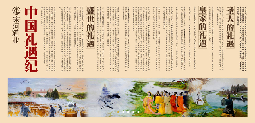 ����ʡ�κӾƘI(y��)�ɷ����޹�˾