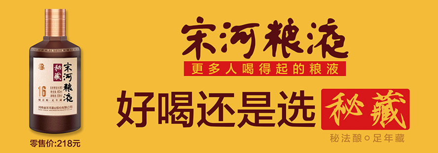 ����ʡ�κӾƘI(y��)�ɷ����޹�˾