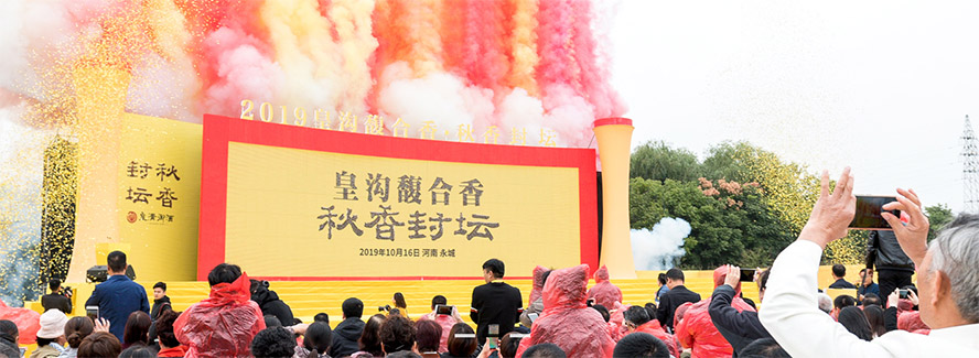 ���ϻʜϾƘI(y��)����؟(z��)�ι�˾