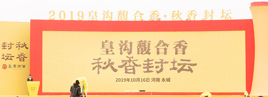 ���ϻʜϾƘI(y��)����؟(z��)�ι�˾