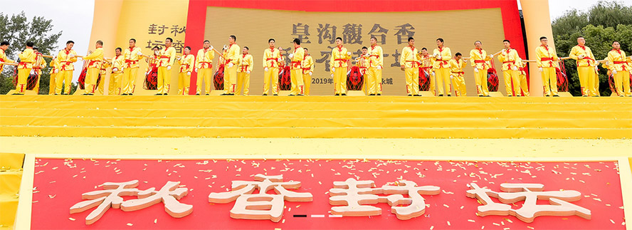 ���ϻʜϾƘI(y��)����؟(z��)�ι�˾