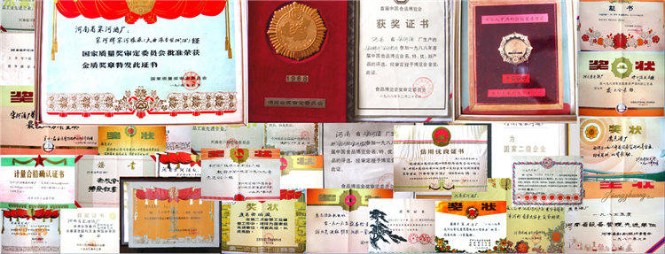 ����ʡ�κӾƘI(y��)�ɷ����޹�˾