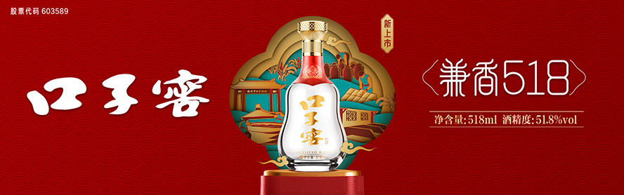 ���տ��ӾƘI(y��)�ɷ����޹�˾