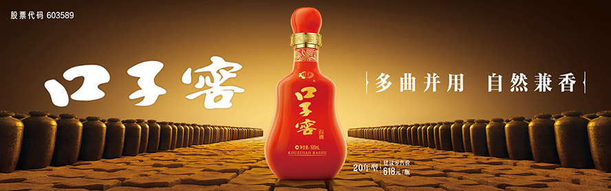 ���տ��ӾƘI(y��)�ɷ����޹�˾