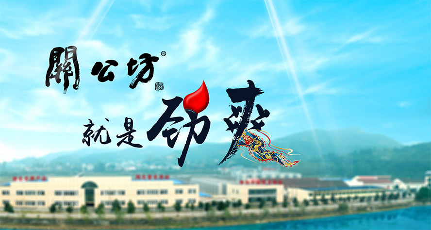 �����P(gu��n)�����ƘI(y��)�ɷ����޹�˾