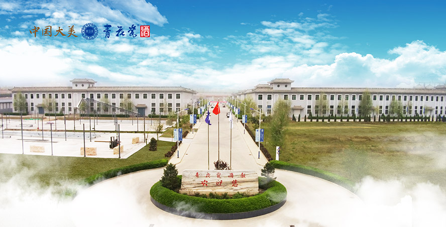 �����໨�ɾƘI(y��)�ɷ����޹�˾