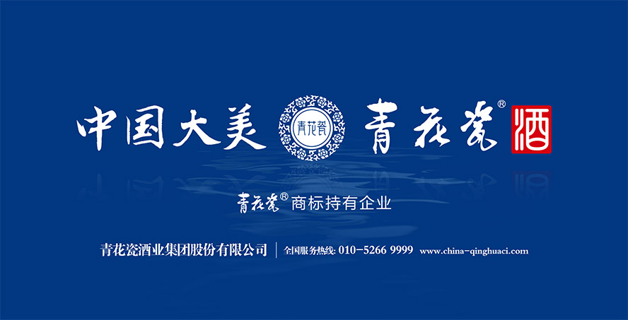 �����໨�ɾƘI(y��)�ɷ����޹�˾