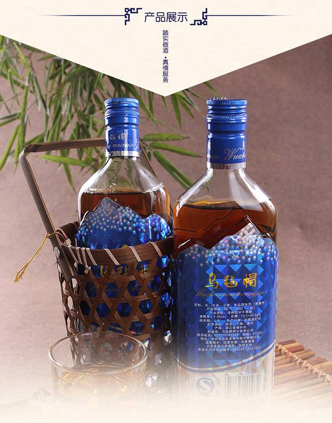 ñ��1̖����ơ�9�� 480ml��