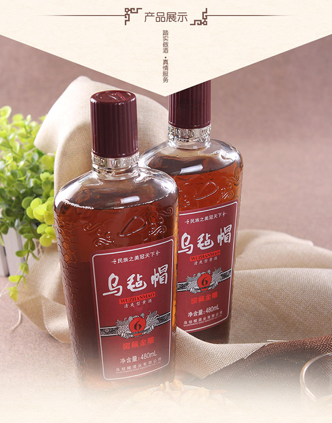 ����ꐻ���ơ�10�� 480ml��