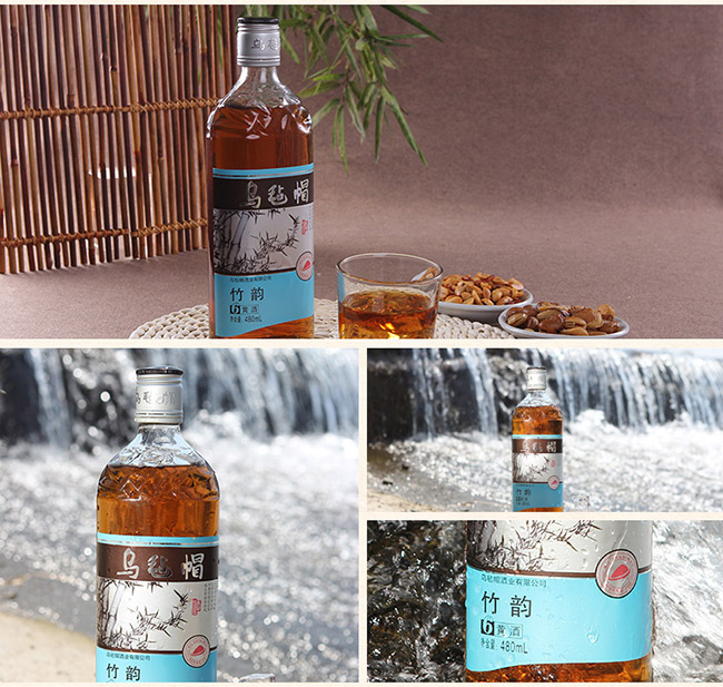 竹韻半甜紹興工藝花雕酒【10度 480ml】