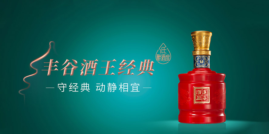 �Ĵ�ʡ�d�(y��ng)���S�ȾƘI(y��)����؟(z��)�ι�˾