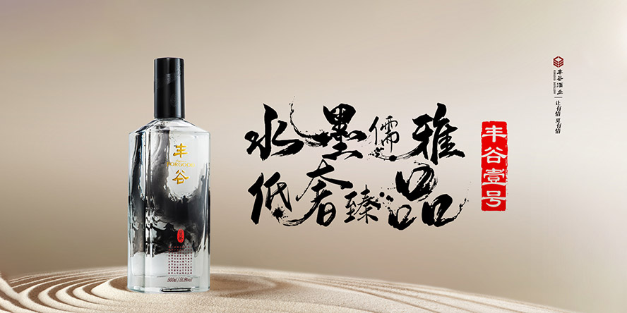 �Ĵ�ʡ�d�(y��ng)���S�ȾƘI(y��)����؟(z��)�ι�˾