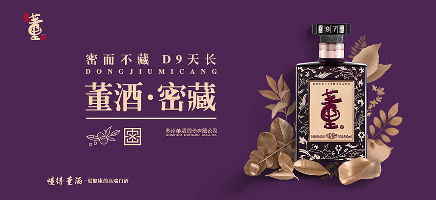 �F�ݶ��ƹɷ����޹�˾