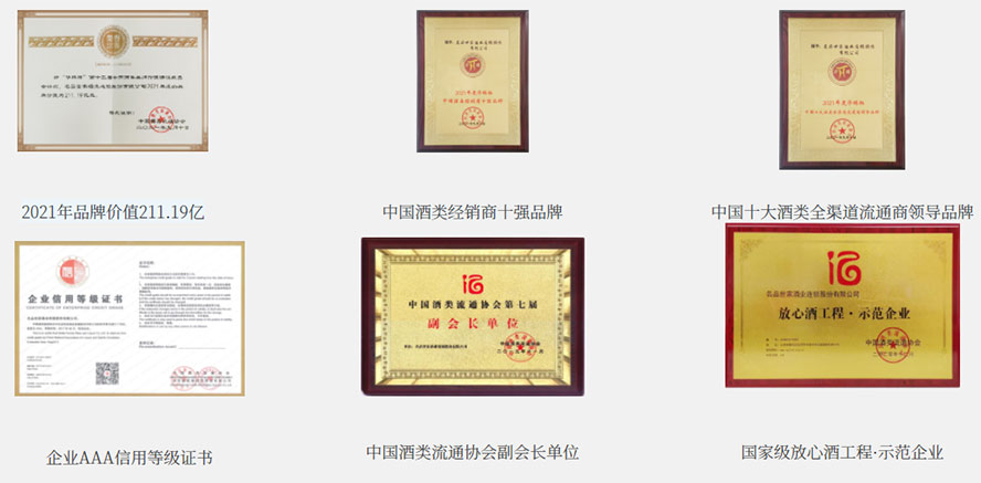 ��Ʒ���ң��������ƘI(y��)�B�i���޹�˾