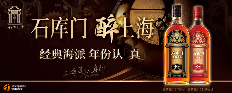 �Ϻ�����ƘI(y��)�ɷ����޹�˾