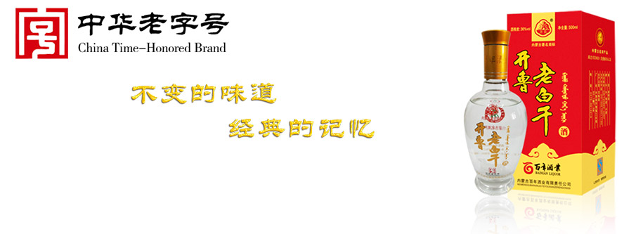 ��(n��i)�ɹŰ���ƘI(y��)����؟�ι�˾