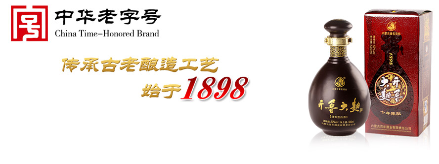 ��(n��i)�ɹŰ���ƘI(y��)����؟�ι�˾