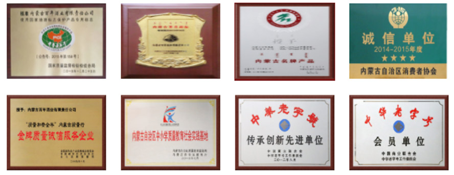 ��(n��i)�ɹŰ���ƘI(y��)����؟�ι�˾