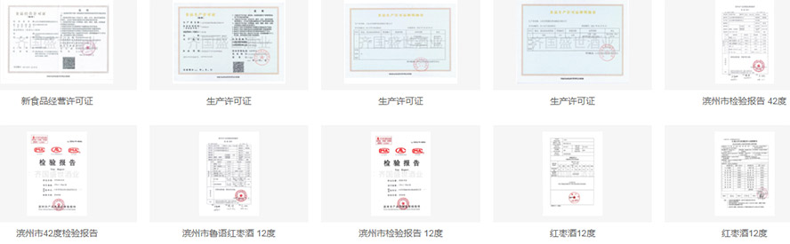 ɽ�|�R��ʢ���ƘI(y��)������޹�˾