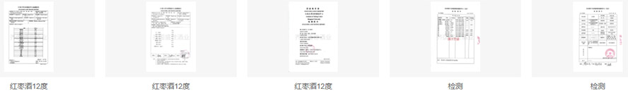 ɽ�|�R��ʢ���ƘI(y��)������޹�˾