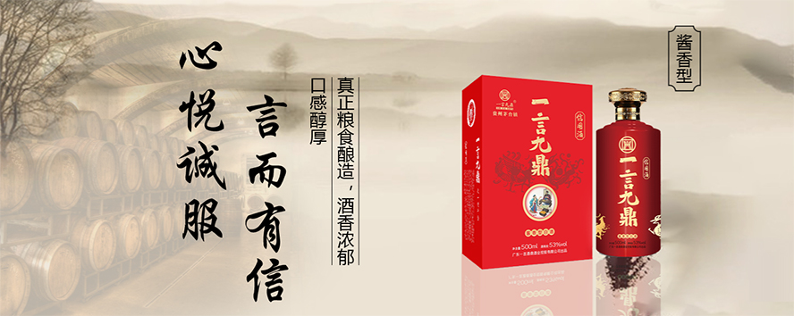 �V�|һ�Ծƶ��ƘI(y��)�ع����޹�˾