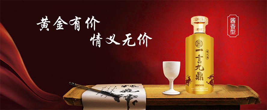 �V�|һ�Ծƶ��ƘI(y��)�ع����޹�˾