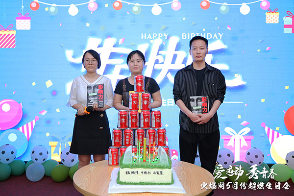 運(yùn)動(dòng)解壓,躁動(dòng)到底!火爆網(wǎng)“愛運(yùn)動(dòng) 秀青春”5月運(yùn)動(dòng)生日會(huì)圓滿舉辦!