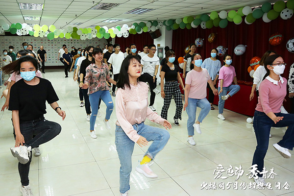 運(yùn)動(dòng)解壓,躁動(dòng)到底!火爆網(wǎng)“愛運(yùn)動(dòng) 秀青春”5月運(yùn)動(dòng)生日會(huì)圓滿舉辦!