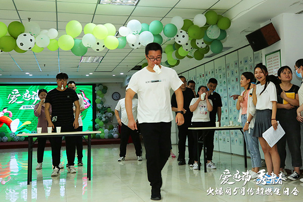 運(yùn)動(dòng)解壓,躁動(dòng)到底!火爆網(wǎng)“愛運(yùn)動(dòng) 秀青春”5月運(yùn)動(dòng)生日會(huì)圓滿舉辦!