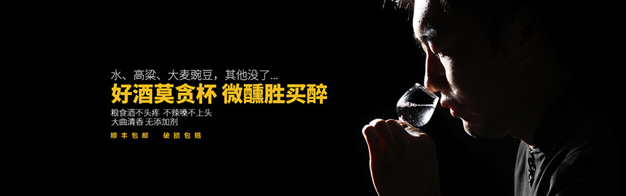 內蒙古康巴什酒廠有限公司