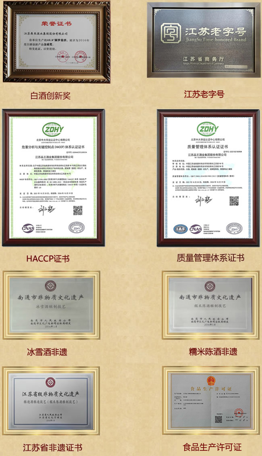     ���KƷ���ƘI(y��)���޹�˾���a(ch��n)Ʒ�������С�