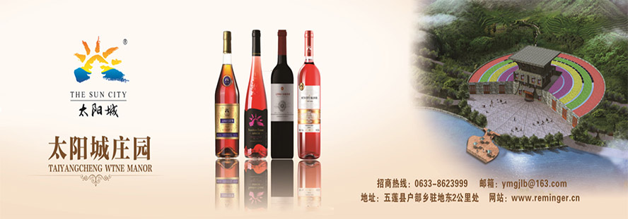 ɽ�|���Ո����ƘI(y��)���F���޹�˾