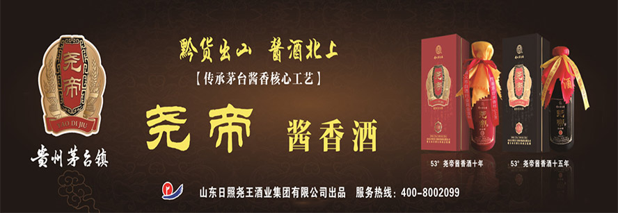 ɽ�|���Ո����ƘI(y��)���F���޹�˾