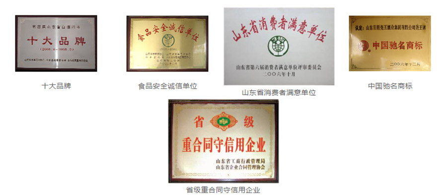 ɽ�|���Ո����ƘI(y��)���F���޹�˾