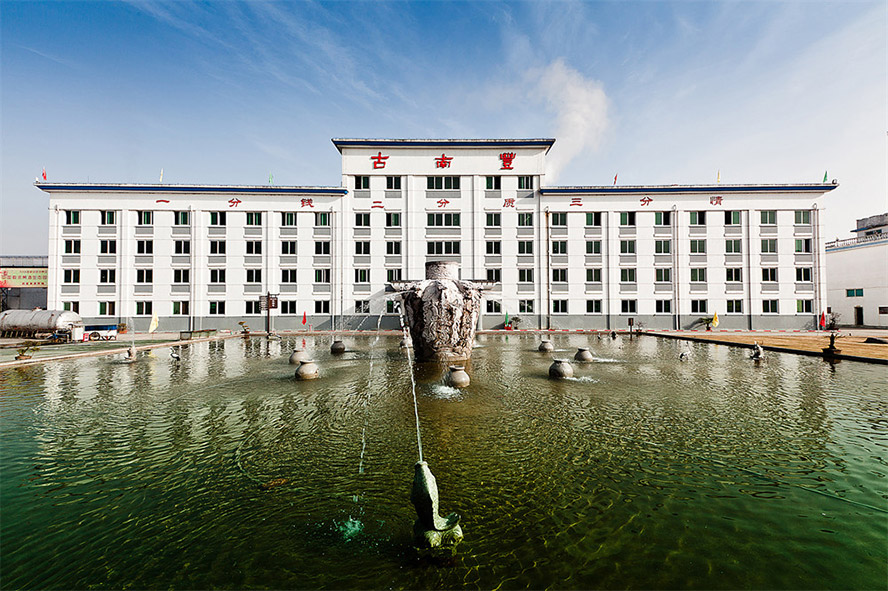  ����ʡ�����S�ƘI(y��)���޹�˾