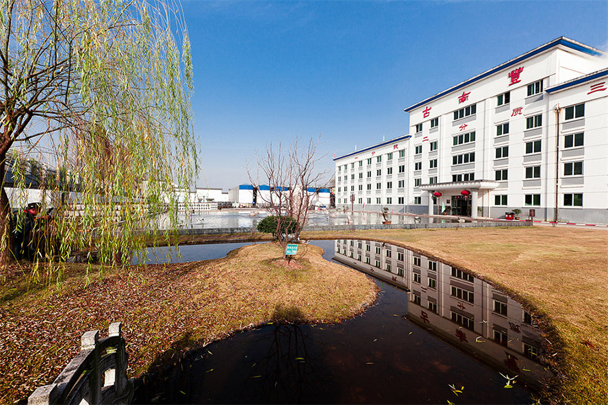  ����ʡ�����S�ƘI(y��)���޹�˾