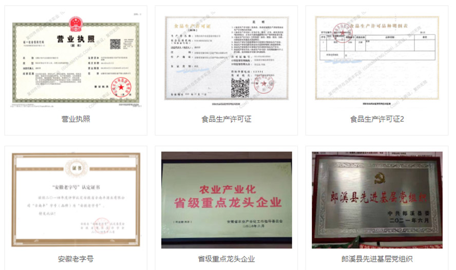  ����ʡ�����S�ƘI(y��)���޹�˾