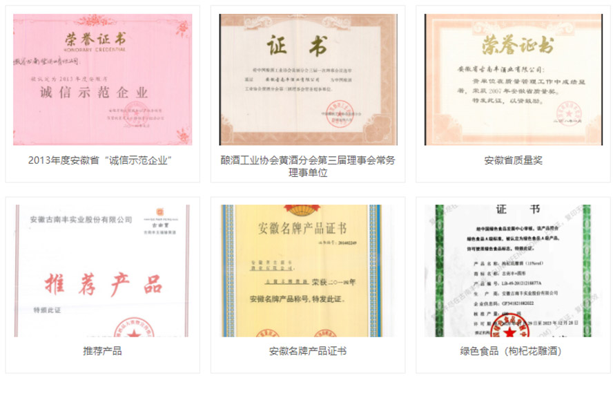  ����ʡ�����S�ƘI(y��)���޹�˾