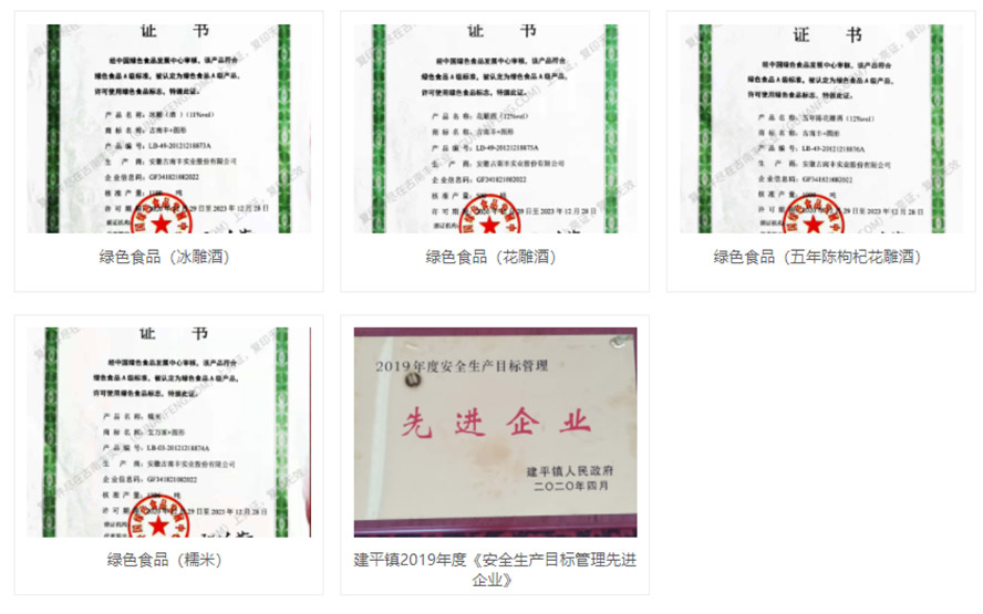  ����ʡ�����S�ƘI(y��)���޹�˾