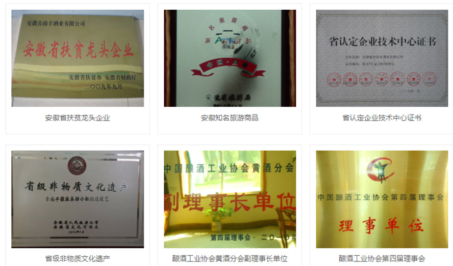  ����ʡ�����S�ƘI(y��)���޹�˾