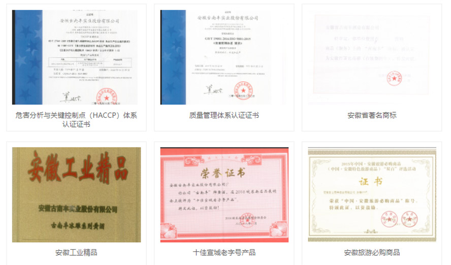  ����ʡ�����S�ƘI(y��)���޹�˾