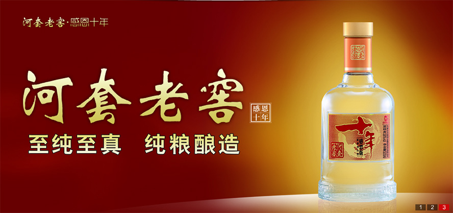 ��(n��i)�ɹź��׾ƘI(y��)���F�ɷ����޹�˾